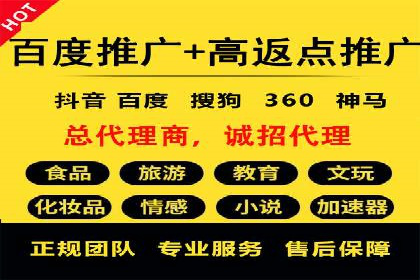 抖音信息流广告的创意视频制作技巧及案例分享